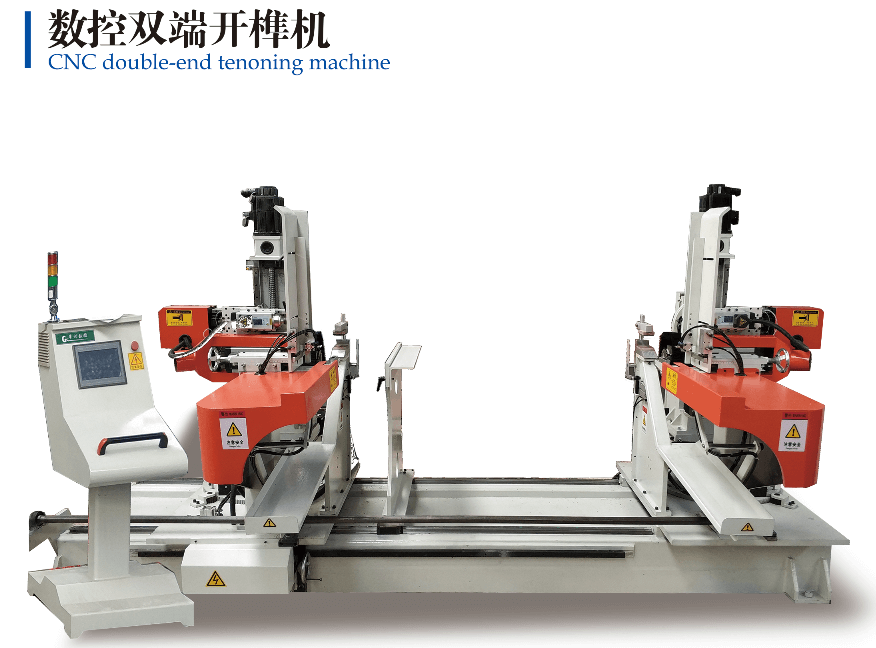 數(shù)控雙端開榫機(jī)